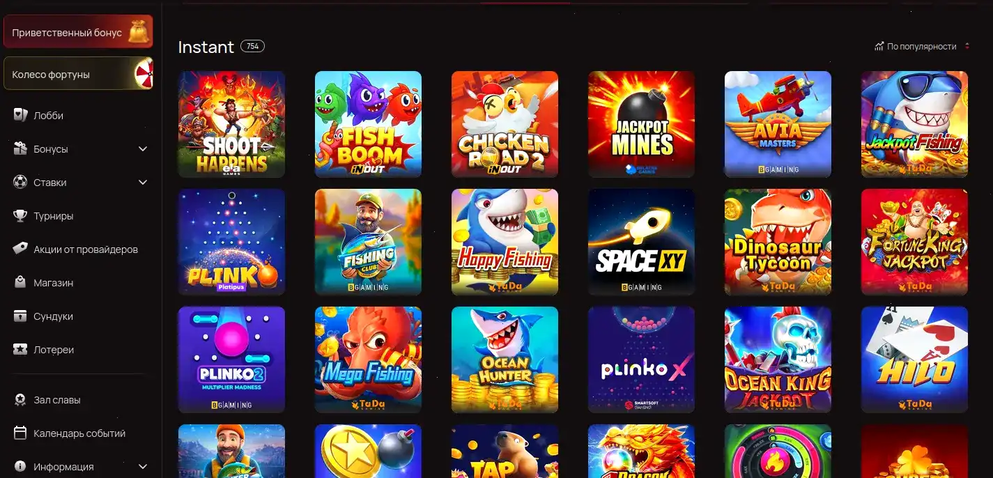 Pokerok казино интерфейс