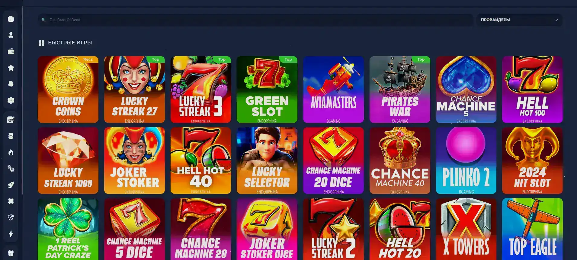 Pokerok casino игровой зал